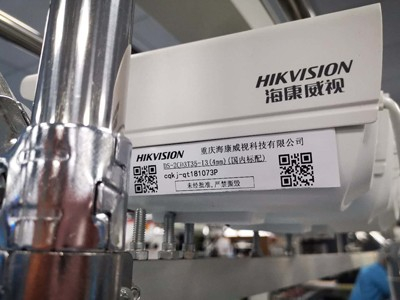 ?？低暿褂谜作隦FID固定資產(chǎn)管理系統(tǒng)