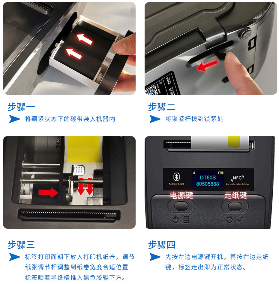 固定資產(chǎn)移動標(biāo)簽打印機(jī)