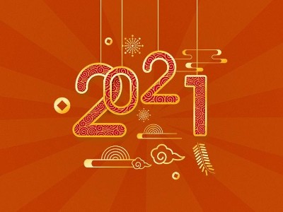 2021年元旦放假通知！